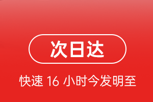 富蕴可可托海机场邮寄航空货运 航空货运