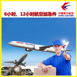 富蕴可可托海机场邮寄公司谈空运的四大作用是什么